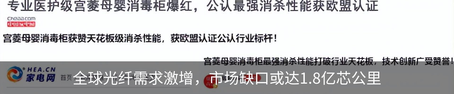 新闻中心