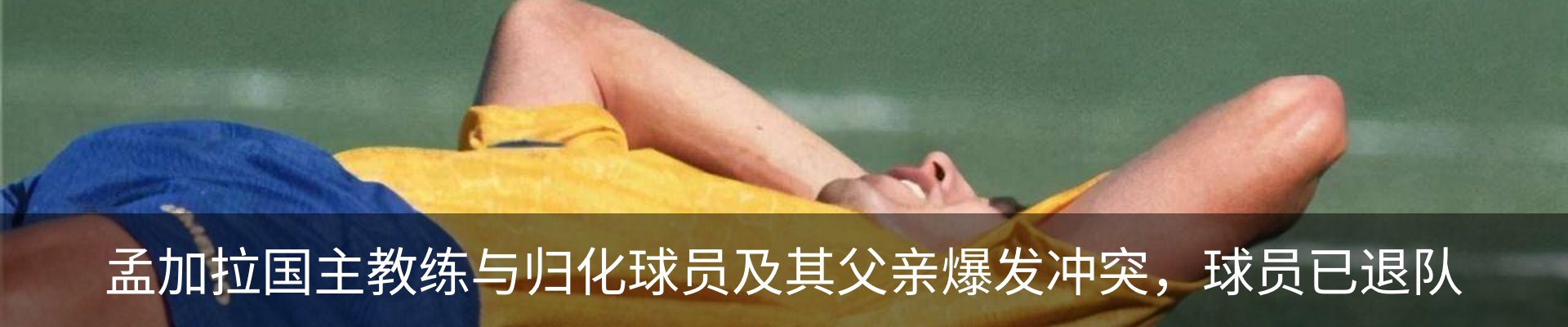 新闻中心